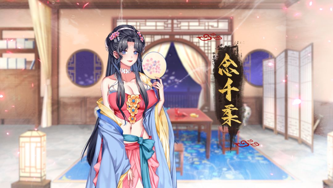 怡红院游戏截图