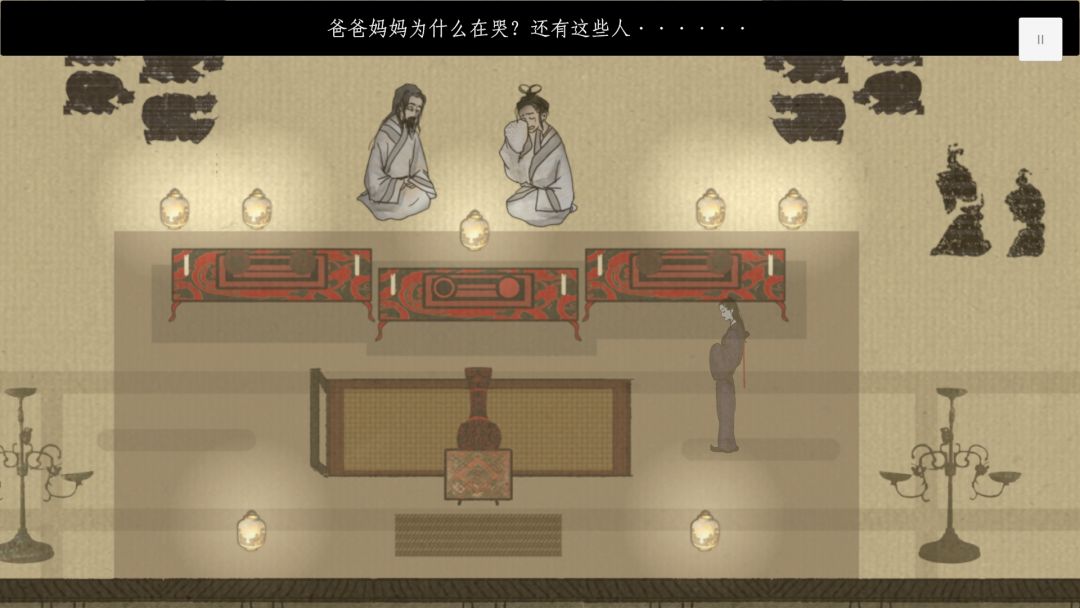 魂归去兮游戏截图