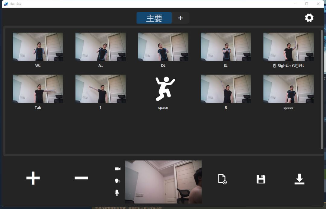 The Link游戏截图