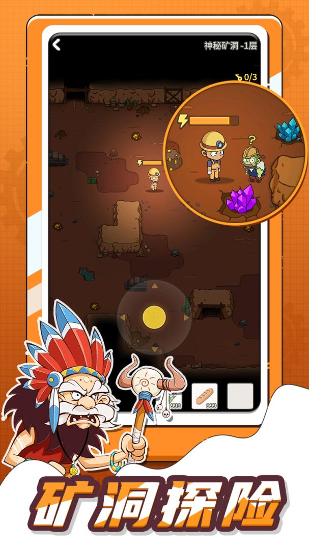 淘金镇游戏截图