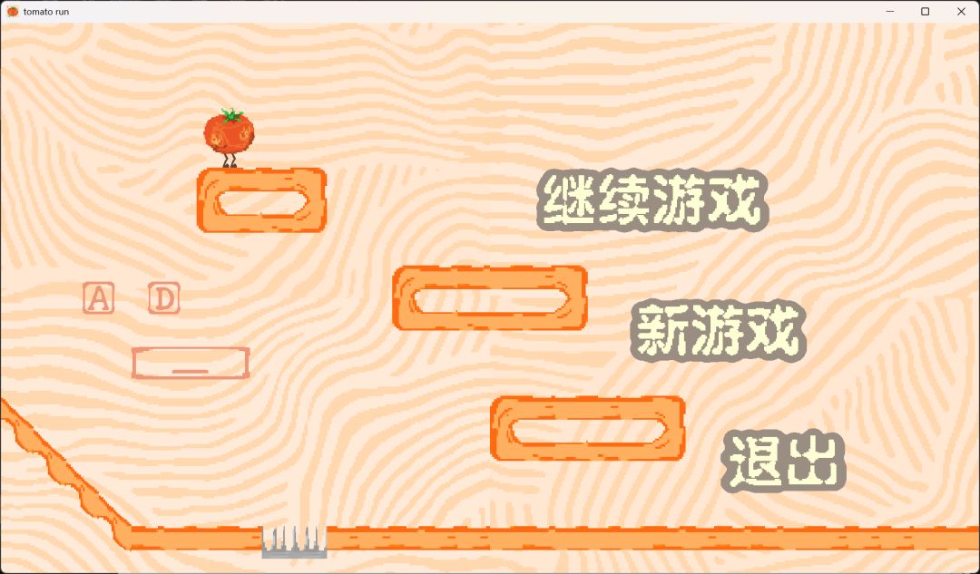 别吃番茄游戏截图