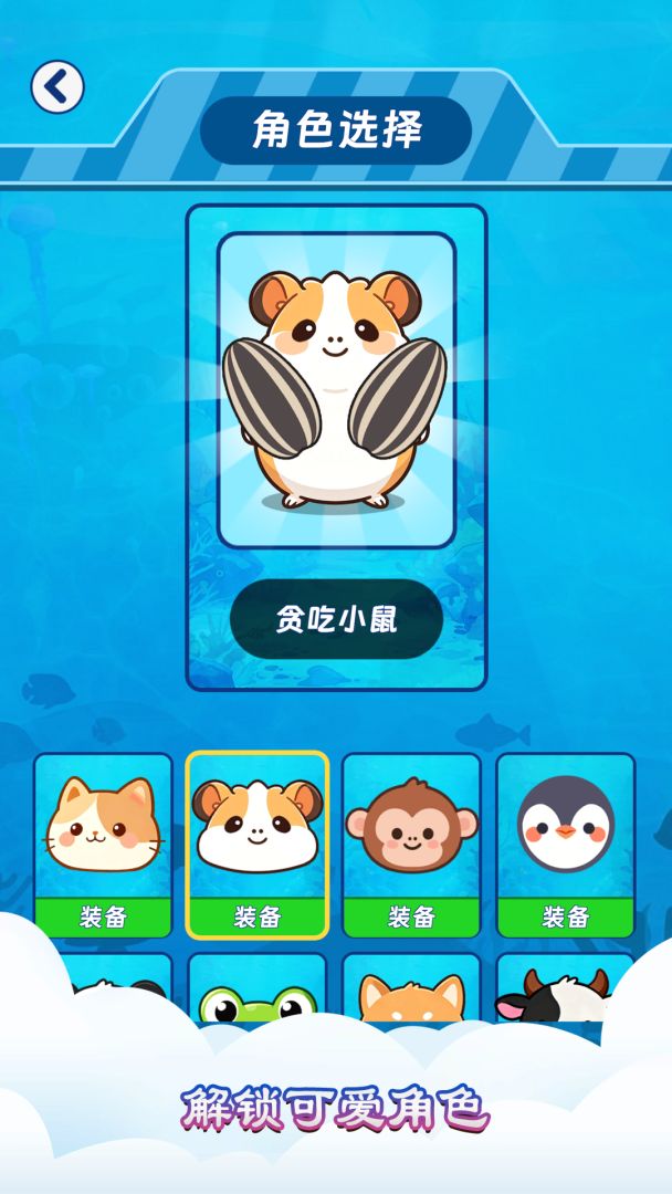 琴键上的蛋游戏截图