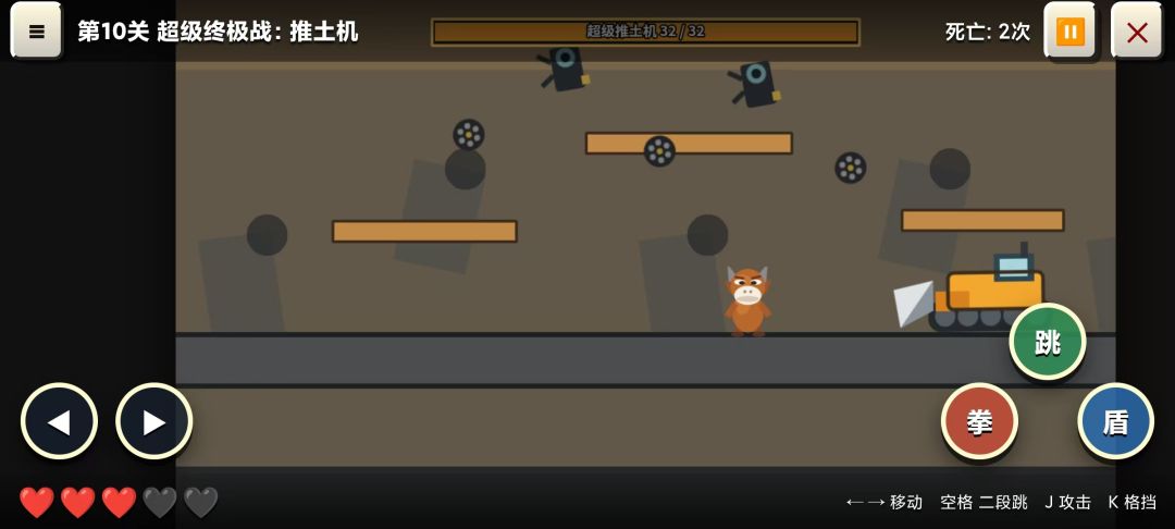 牛来：I Wanna游戏截图