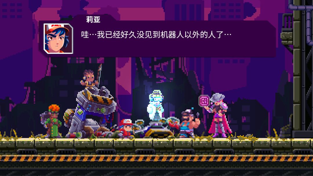 Lia: Hacking Destiny游戏截图