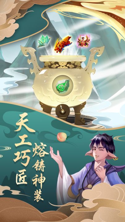 梦西行截图