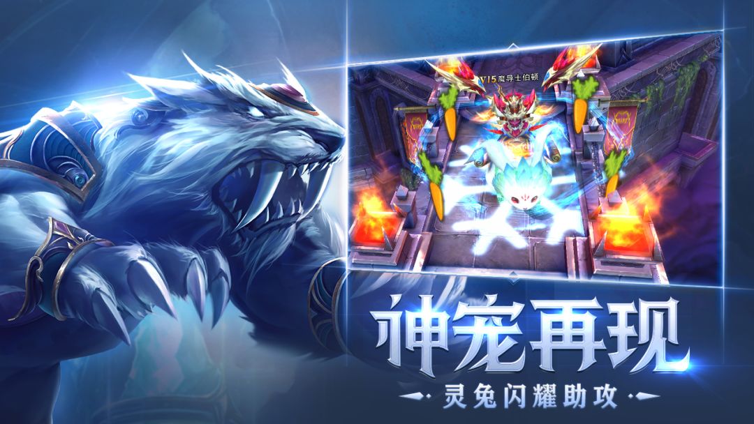 狂暴之翼游戏截图