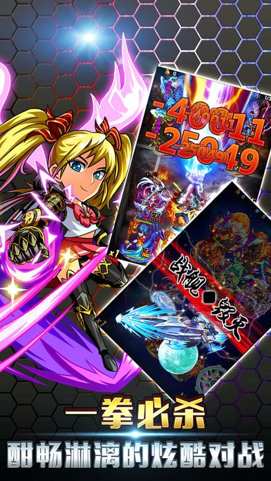 超人大乱斗游戏截图