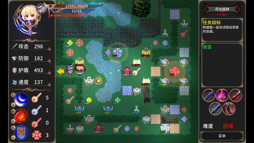 绯红编年史 ~ Chronicle of Scarlet ~游戏截图