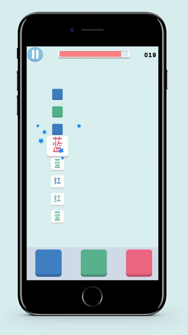 给你点颜色瞧瞧游戏截图