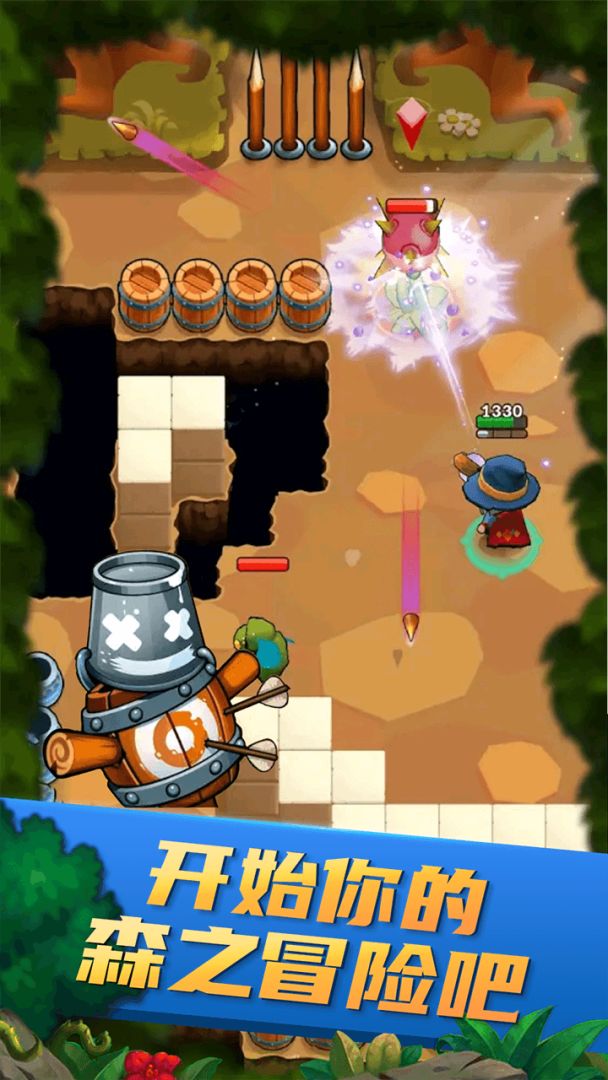 森之冒险游戏截图