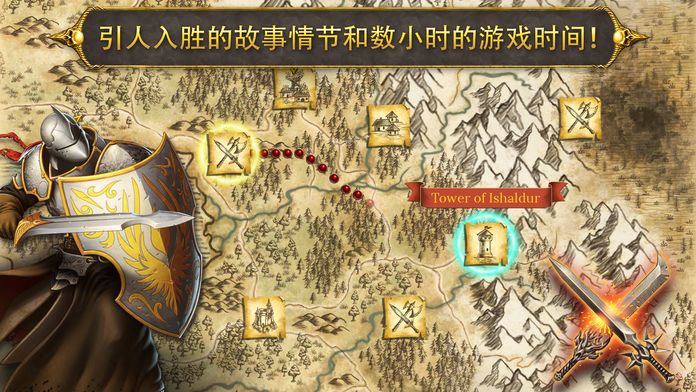 Devils & Demons - Arena Wars Premium游戏截图