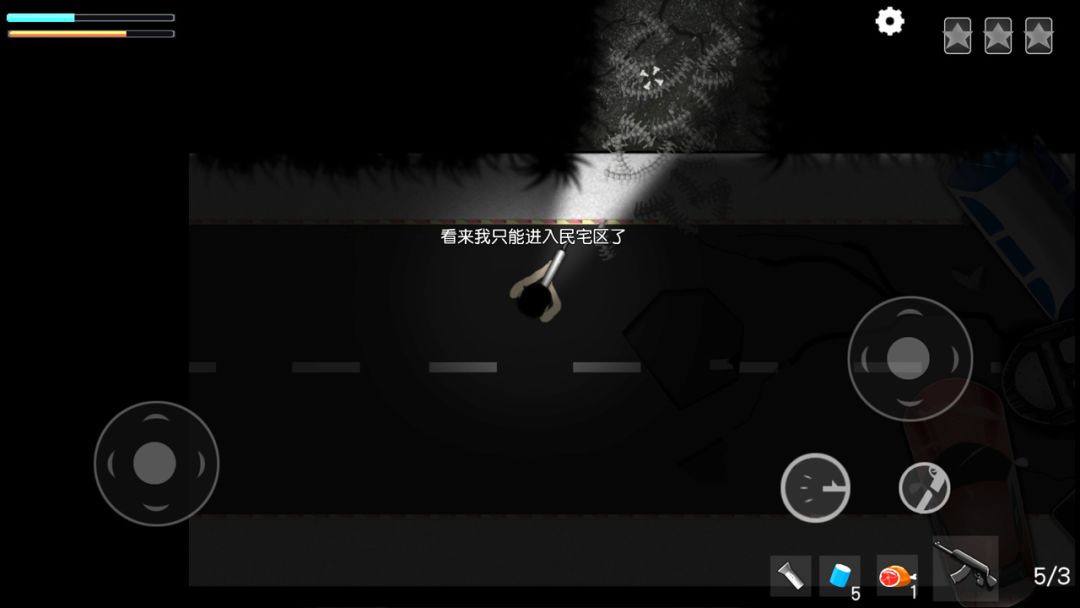 细菌边缘游戏截图