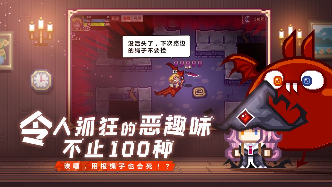 伊洛纳游戏截图