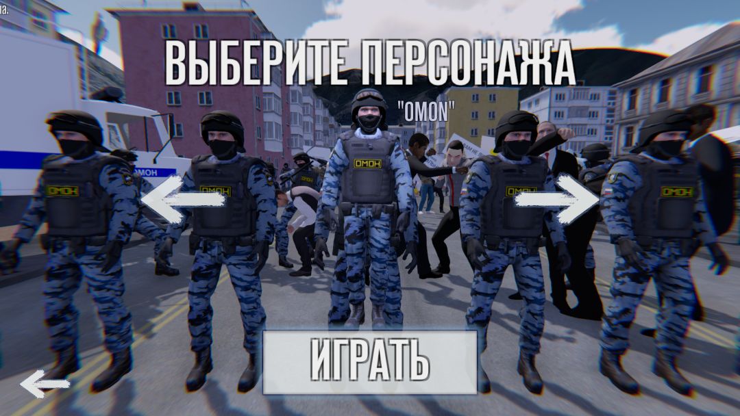 警察模拟器游戏截图