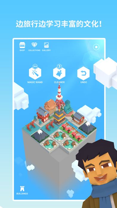 环游世界八十天 2019游戏截图