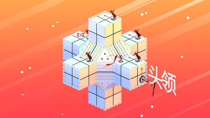 欧几里德之地游戏截图