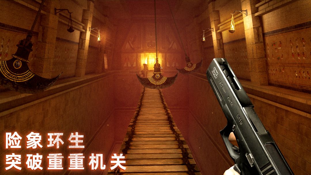 无尽噩梦：禁区游戏截图