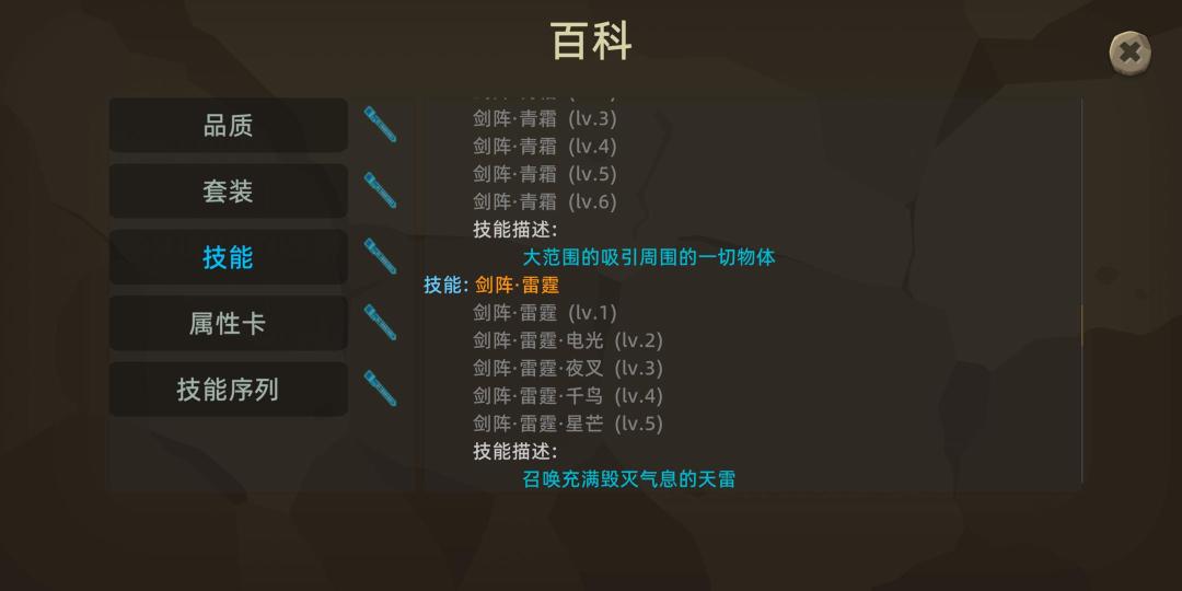 宇崽异世界冒险游戏截图