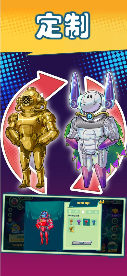 潜艇异境：深渊合进化游戏截图