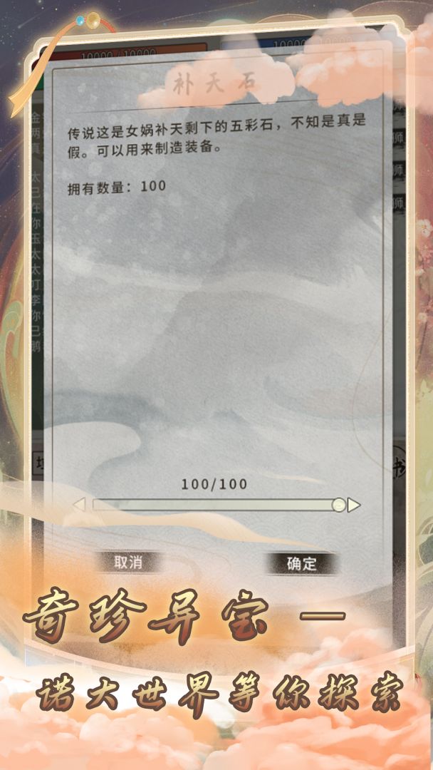 混江湖游戏截图