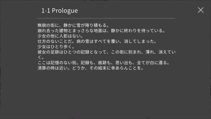 Cynellia游戏截图