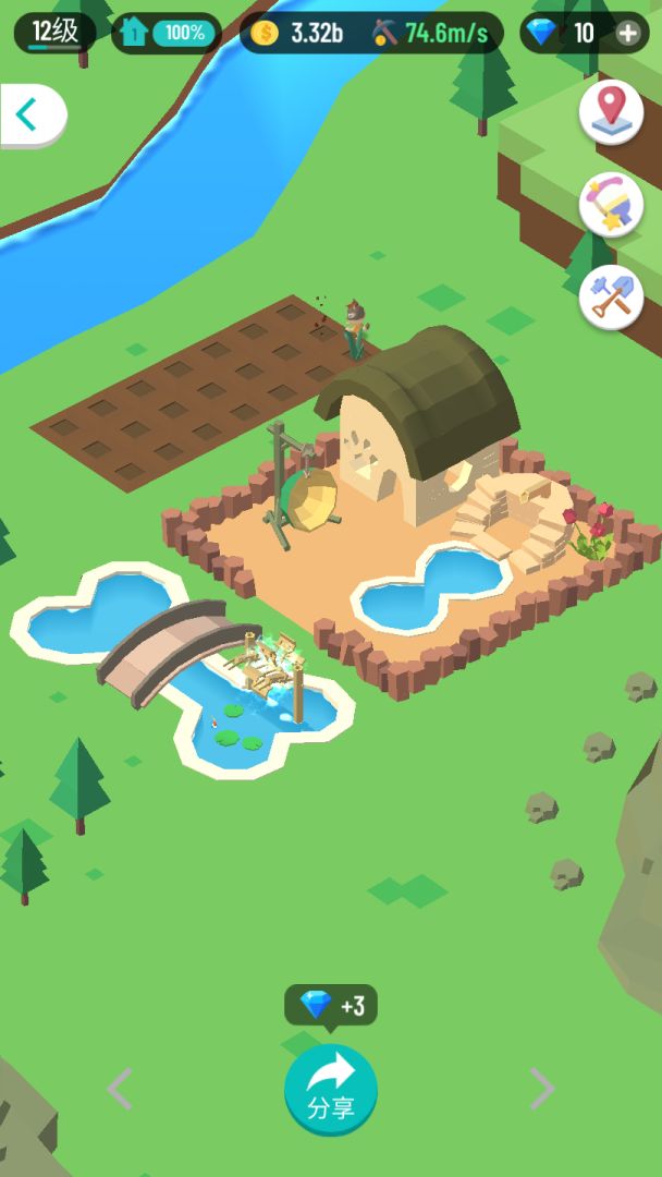 开局一座岛游戏截图