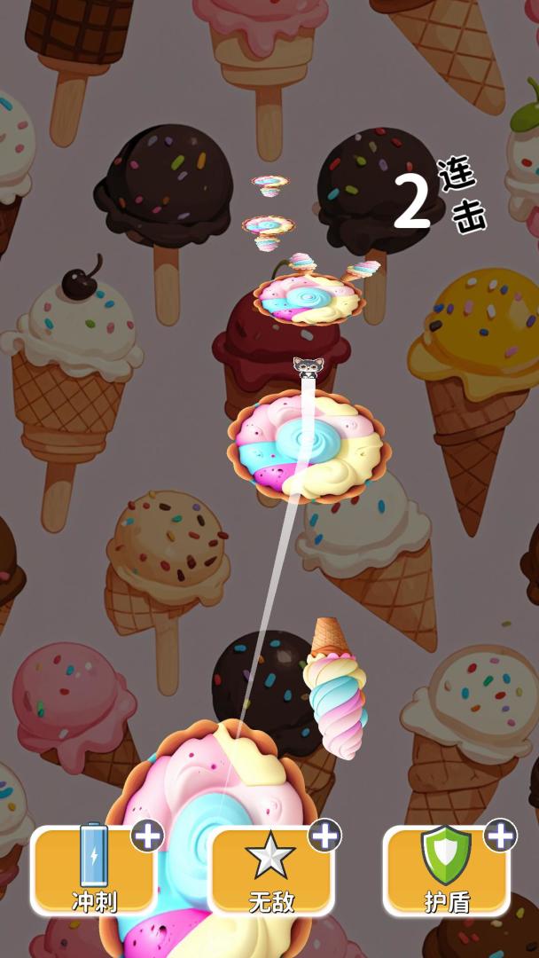 就一个字冲游戏截图