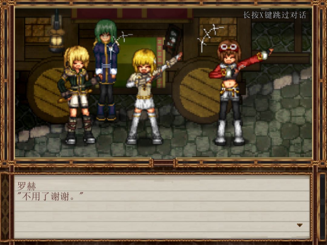 False Myth游戏截图