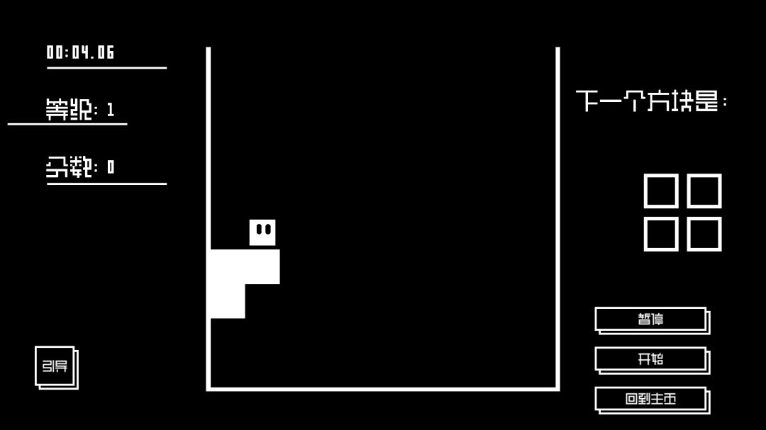 逃离俄罗斯方块游戏截图