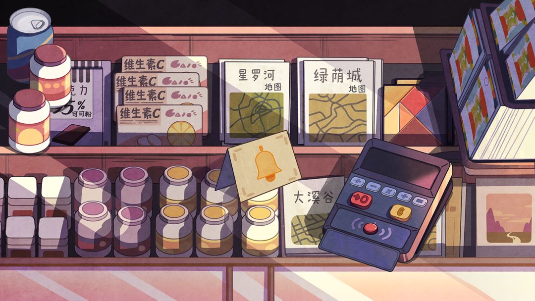 星落何处游戏截图