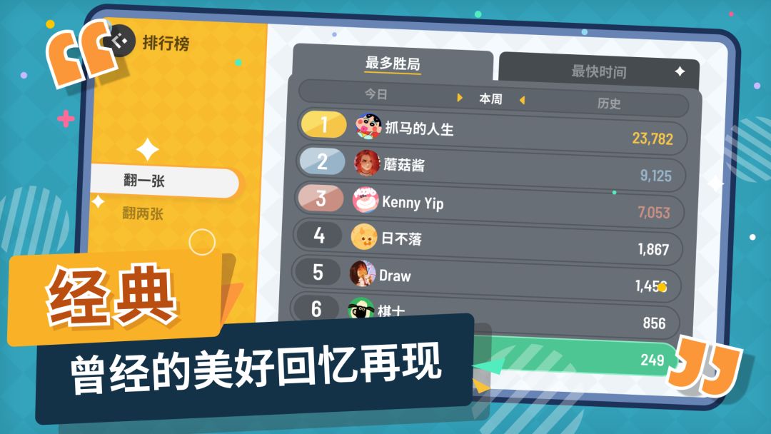 纸牌接龙（TapTap测试版）游戏截图