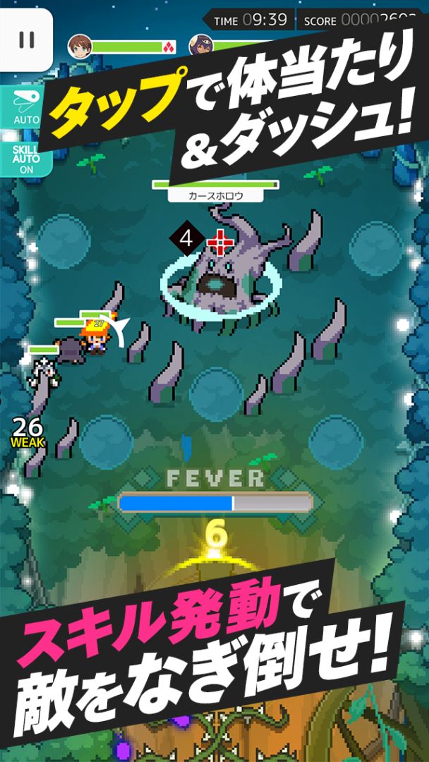 弹射世界游戏截图