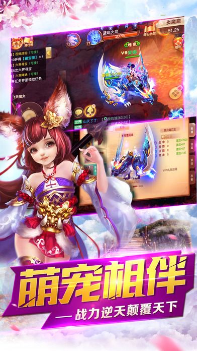 仙之侠道-3D玄幻风仙侠战斗ARPG手游游戏截图