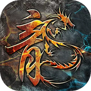 至尊兵王icon