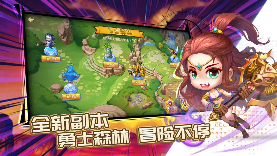 弹射王游戏截图