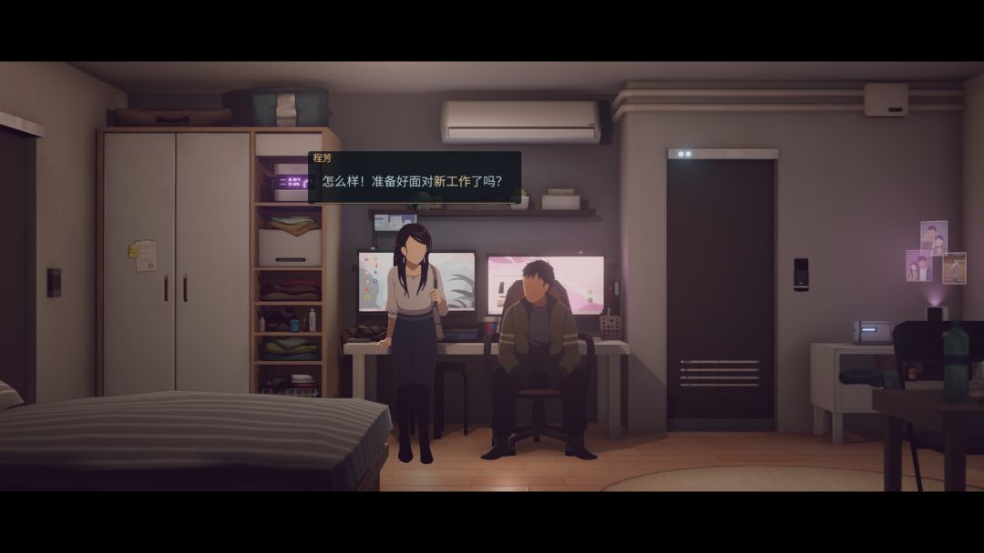 沉没意志游戏截图