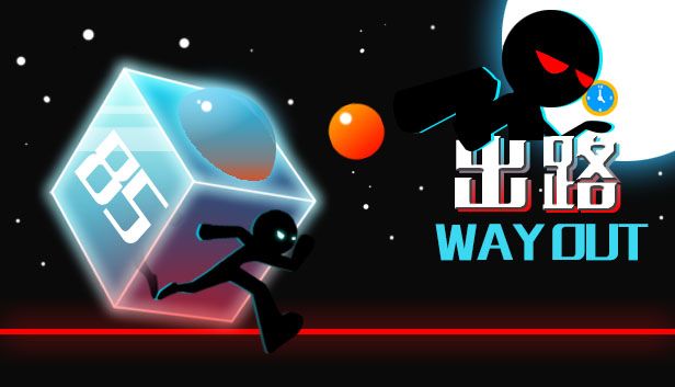 Way Out游戏截图
