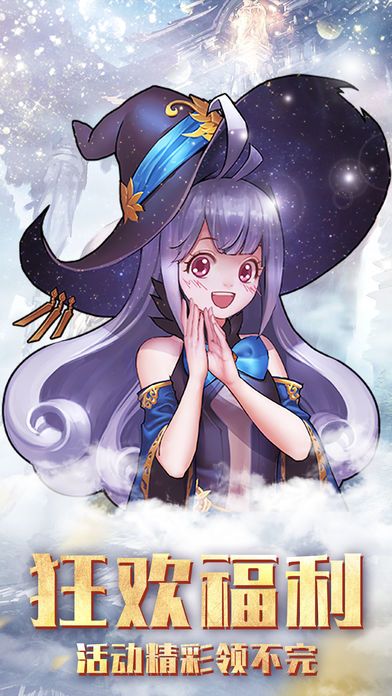 皇者战纪游戏截图