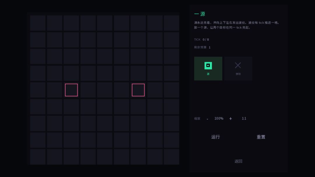 Matrix Sequence: EMERGENCE游戏截图