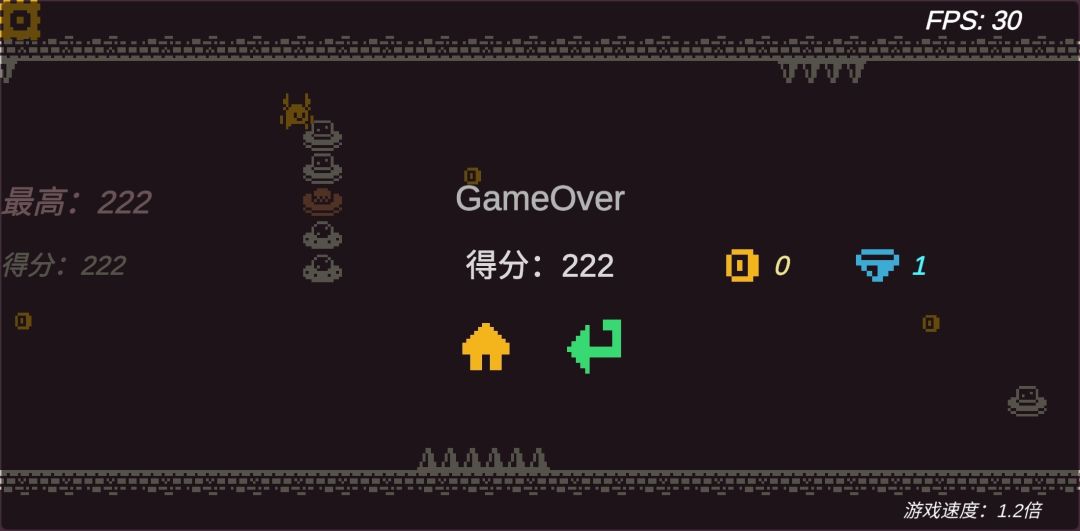 飞檐走壁游戏截图