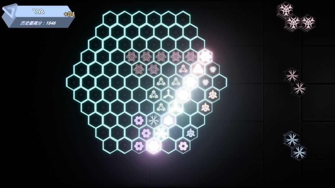 炫光六边形游戏截图