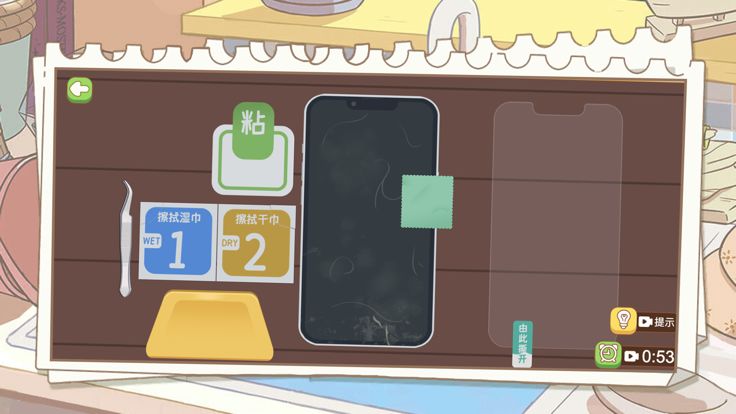 收纳解压物语-清理沉浸式解压游戏截图