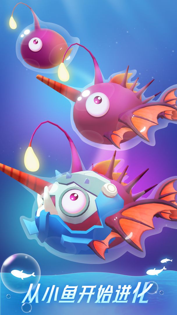 不可思议的催眠进化游戏截图