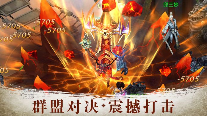 捕兽录:古异兽世界,大型玄幻游戏!游戏截图