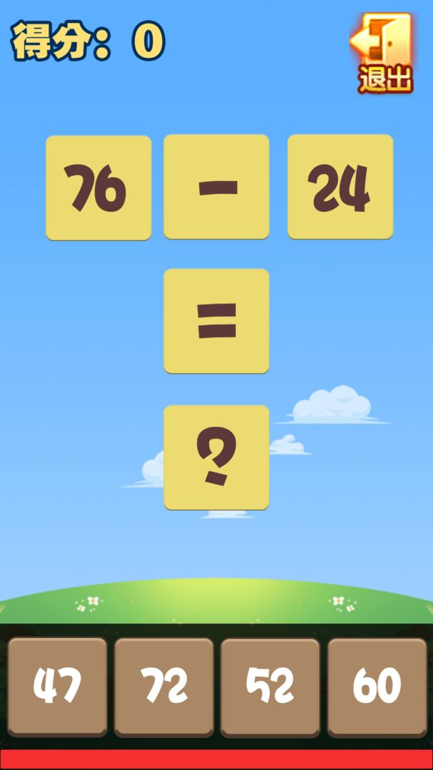 机灵小神童游戏截图