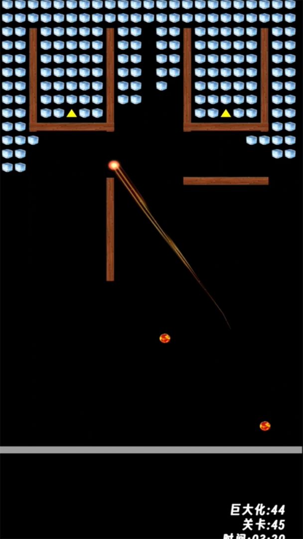 消灭方块游戏截图