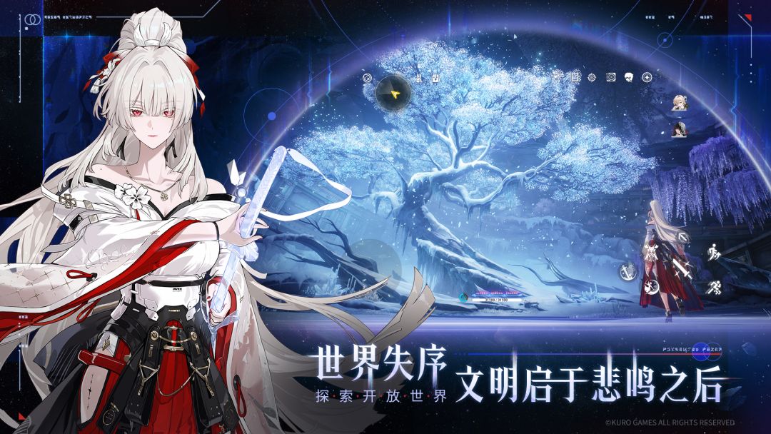 鸣潮游戏截图