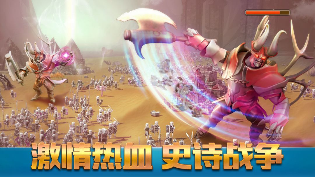 王者崛起游戏截图