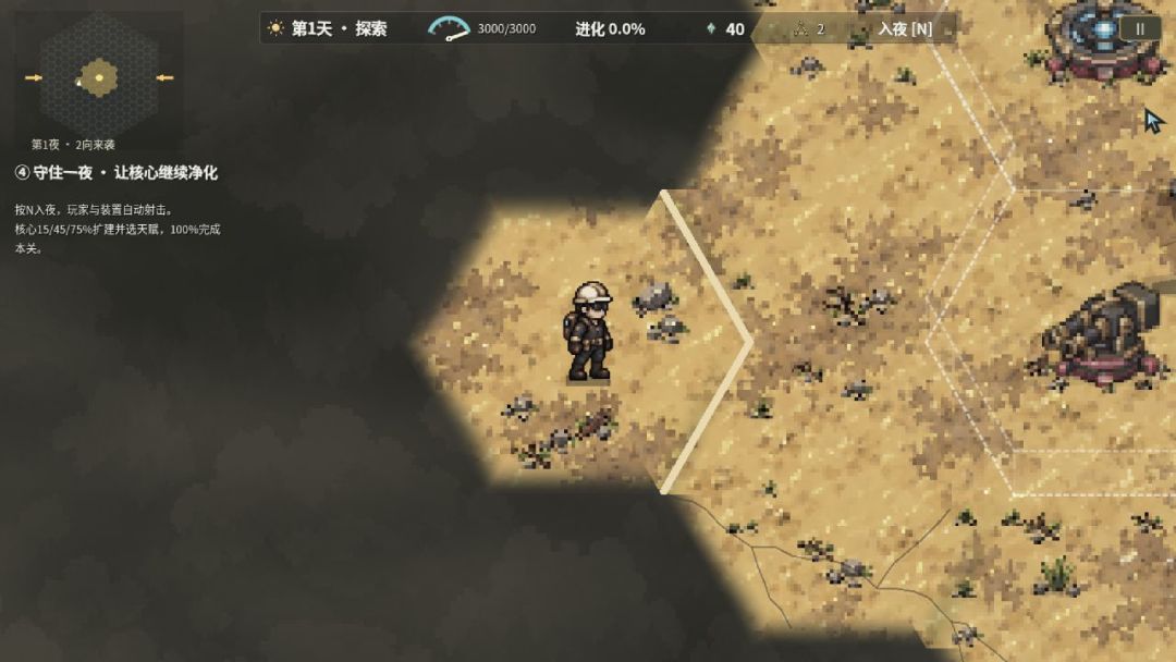 以太残响游戏截图