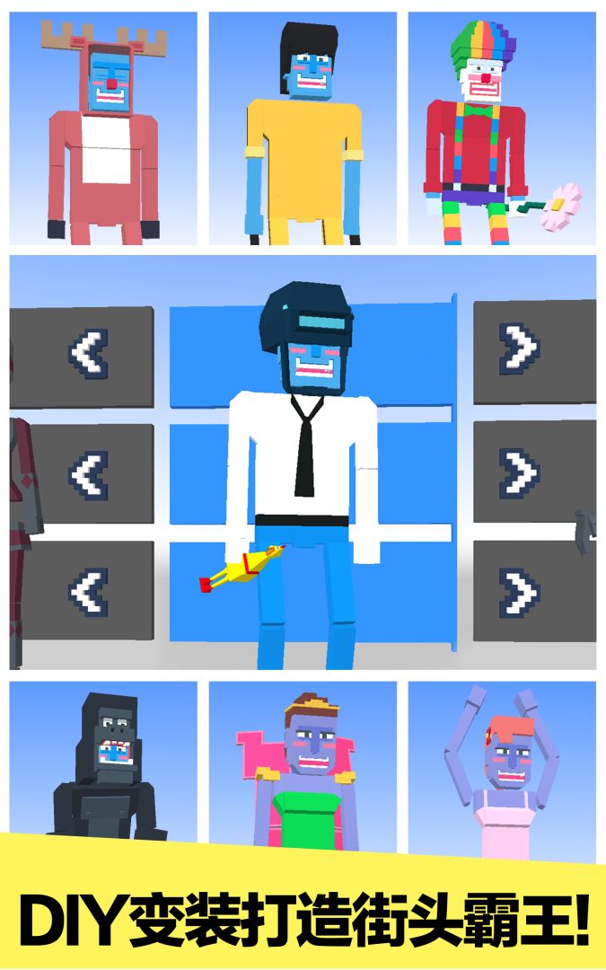 僵尸漫步游戏截图